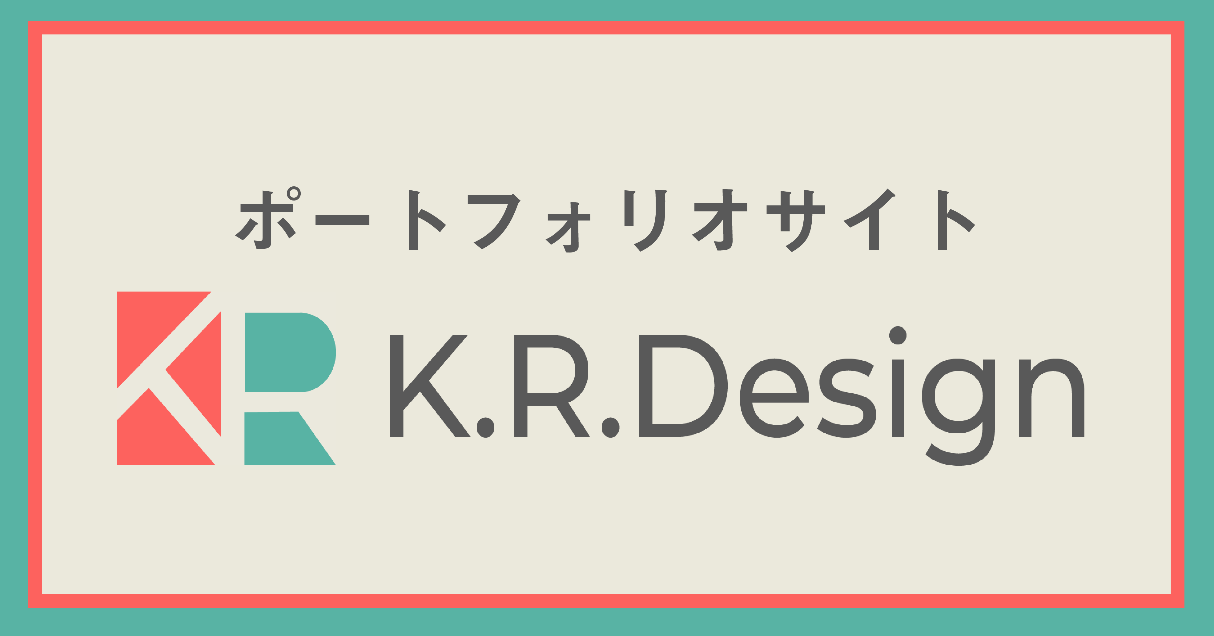 社会人が独学で数学をやり直すときに役立つ目的別参考書選 無料学習サイト プロカツ